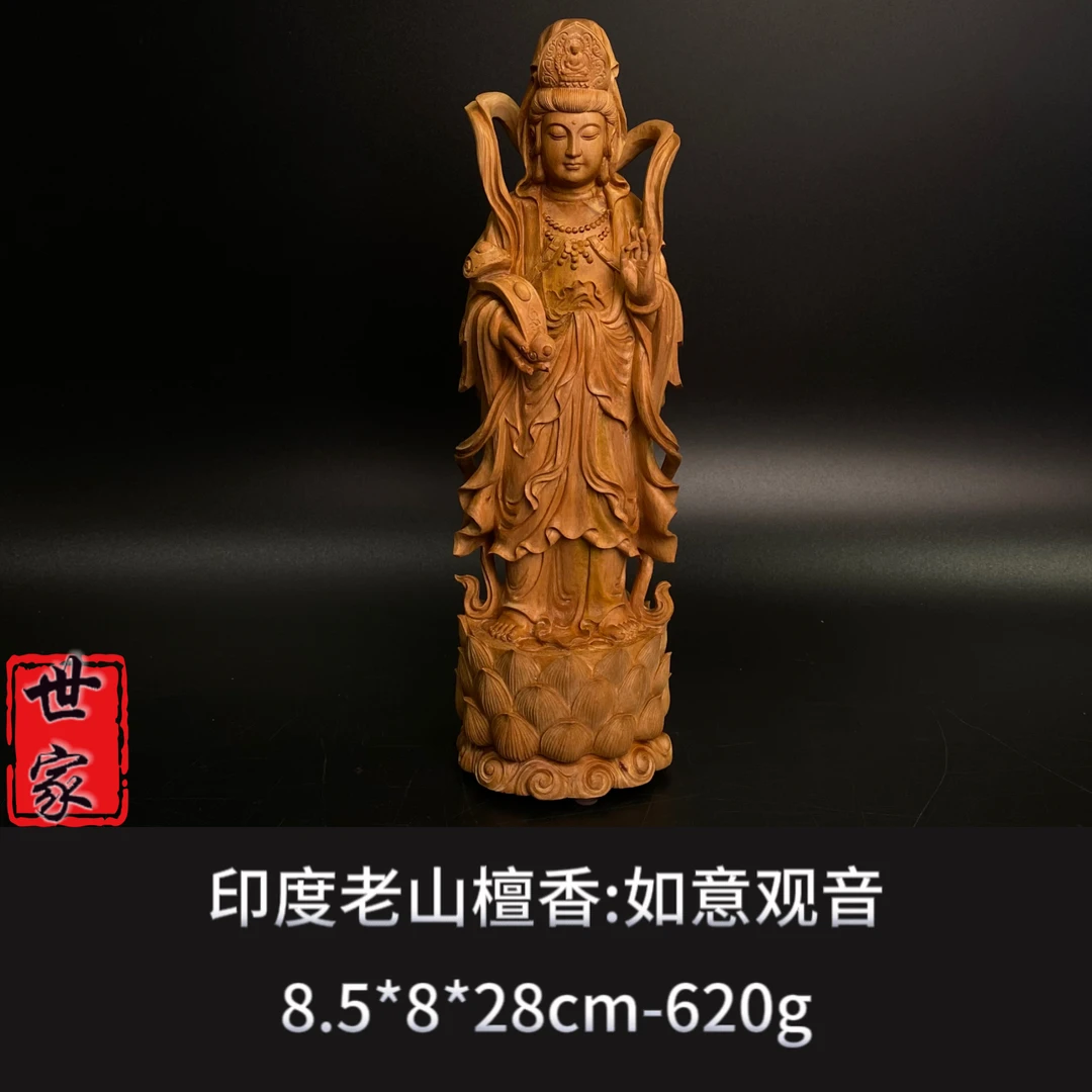 印度老山檀香如意观音--6913