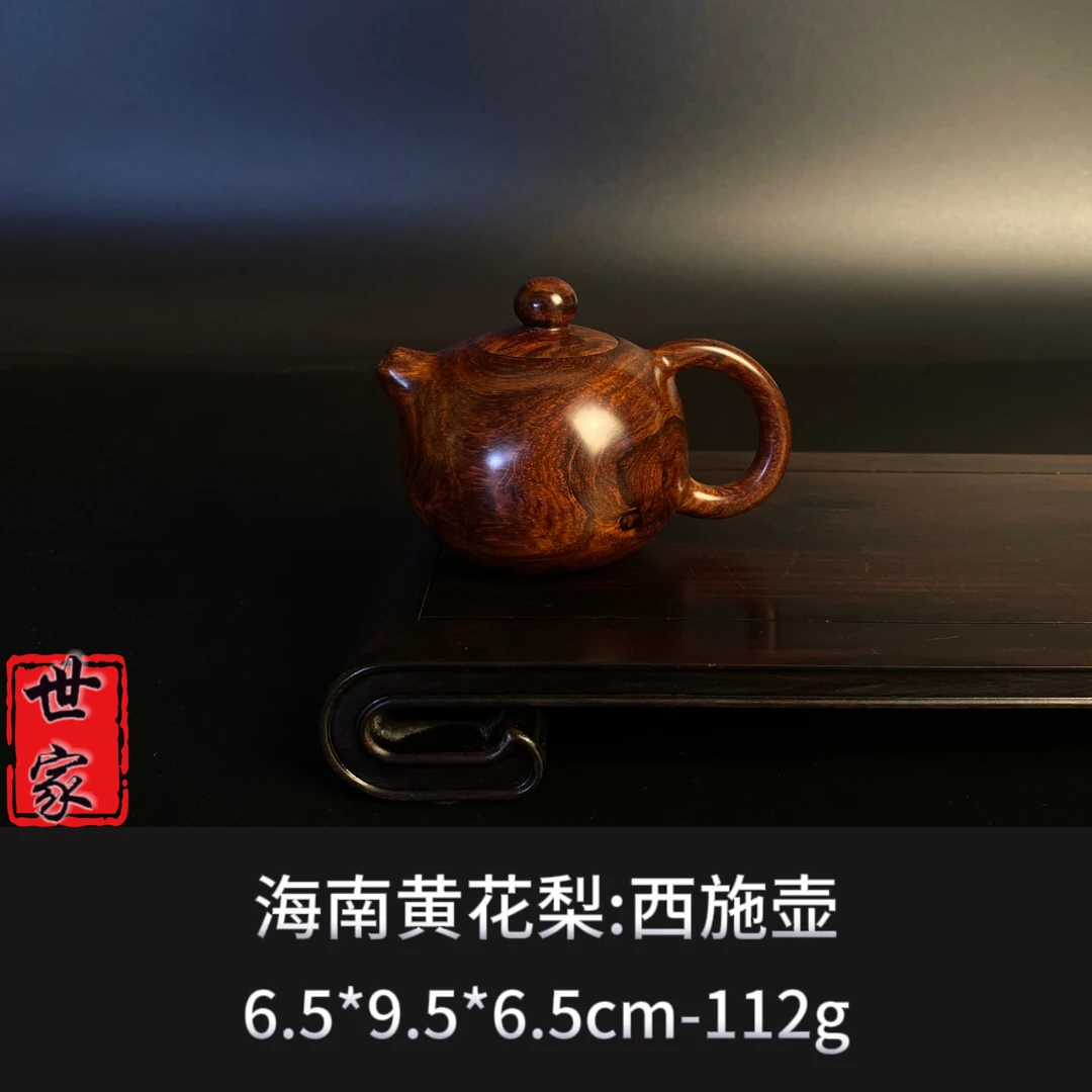 海南黄花梨西施壶--7740