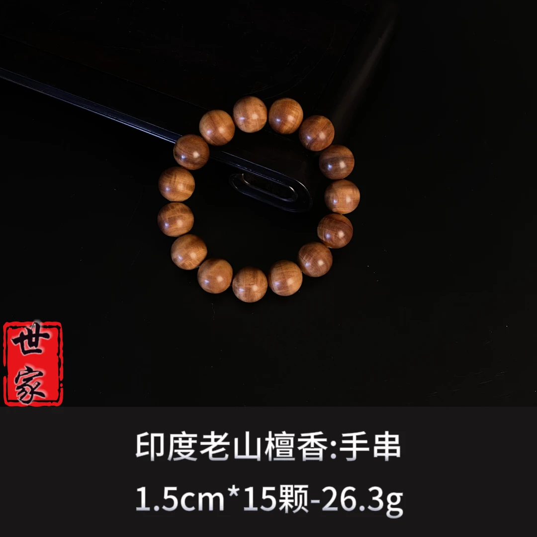 印度老山檀香  手串 ---8189