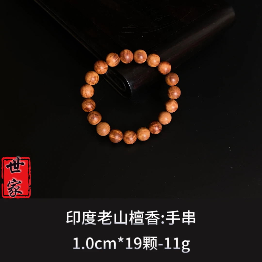 印度老山檀香  手串 ---8205