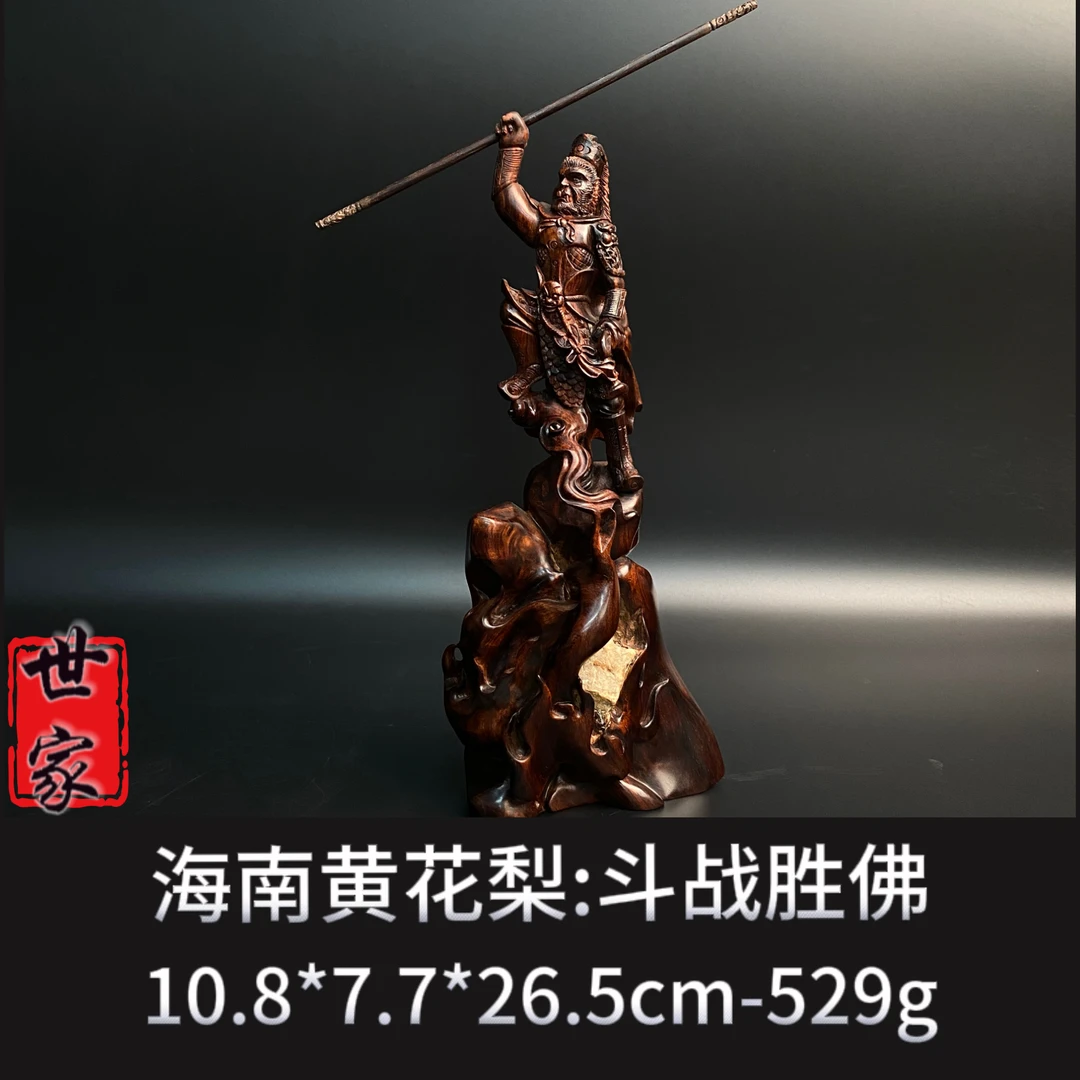 海南黄花梨 檀斗战胜佛--3497