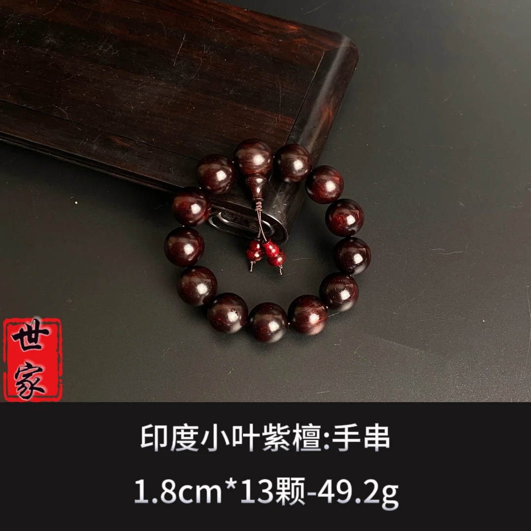 印度小叶紫檀 手串  --8176