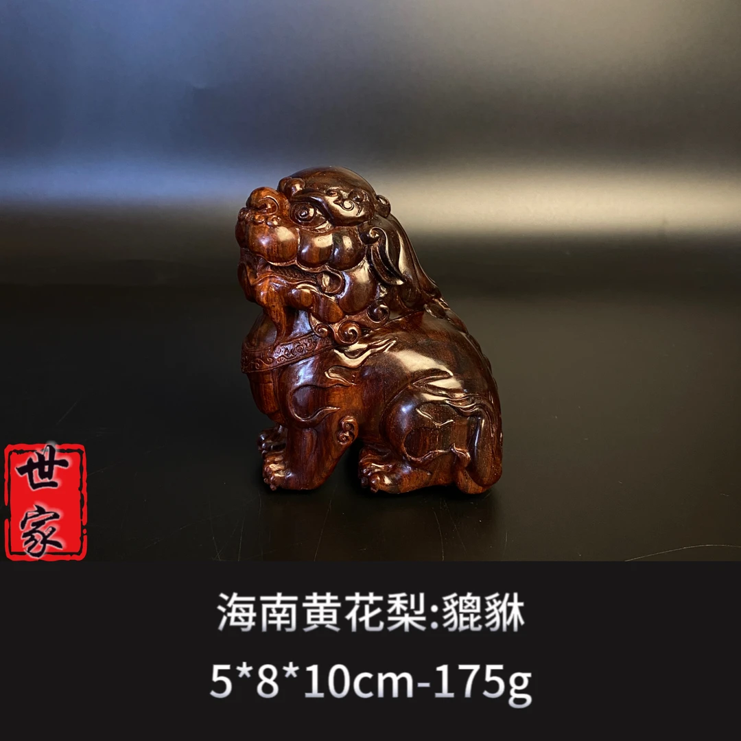 海南黄花梨 貔貅 --8819