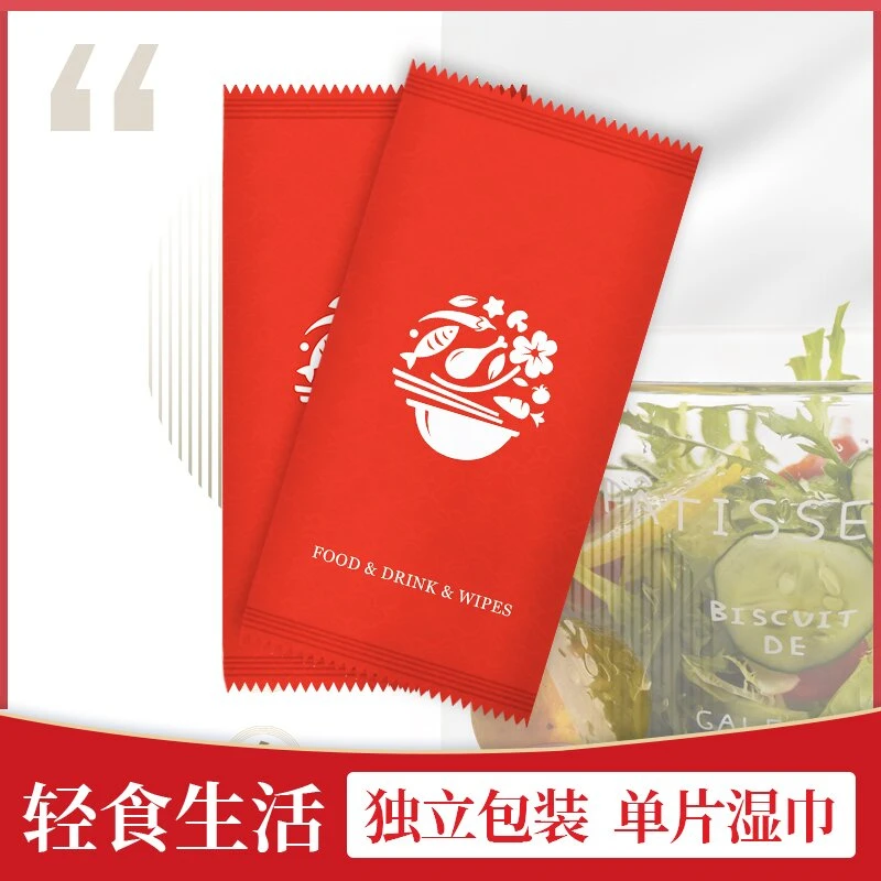 一次性餐饮湿巾独立包装小包随身便携装湿巾纸单片装酒店民宿湿巾