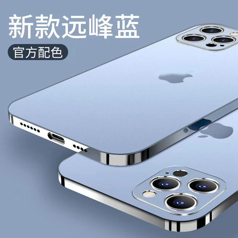 苹果14Pro手机壳电镀边框14promax原标logo防摔磨砂超薄保护套