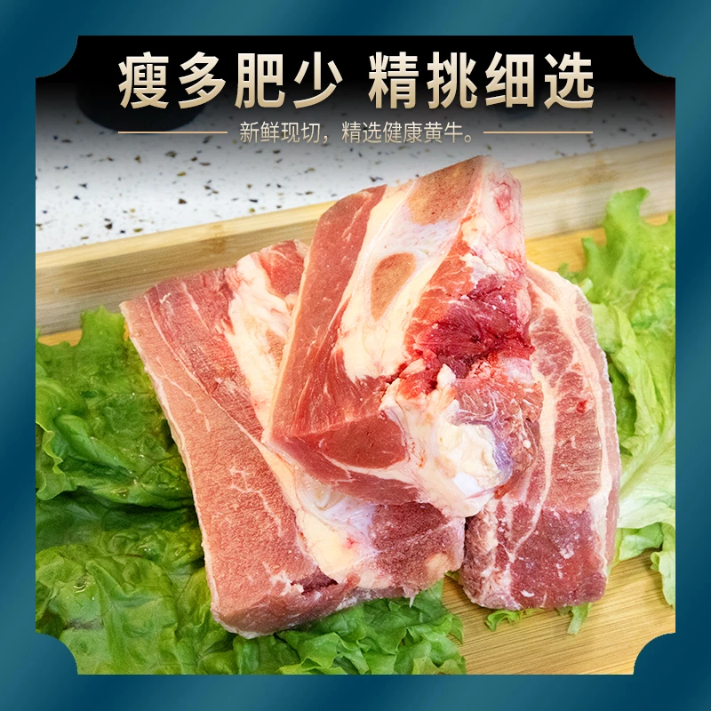 内蒙古大草原新鲜清真优质原切牛肋排黄膘牛排到手5斤