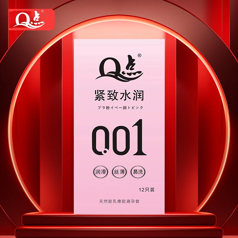 Q点裸感001粉润超薄安全套紧致润滑玻尿酸天然橡胶胶乳男用避孕套
