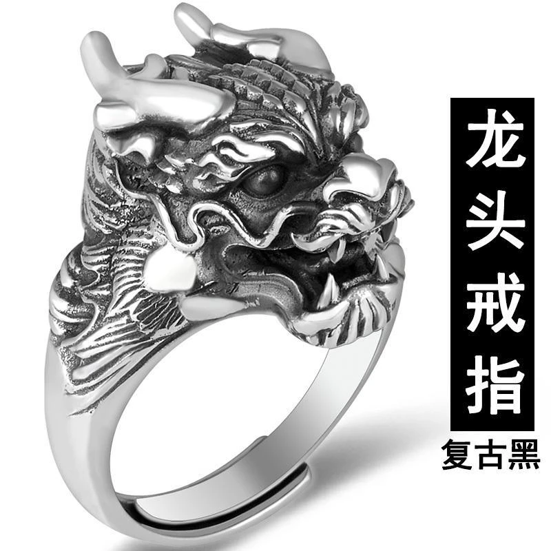 戒指男龙头生肖龙复古单身霸气可调节指环时尚做旧