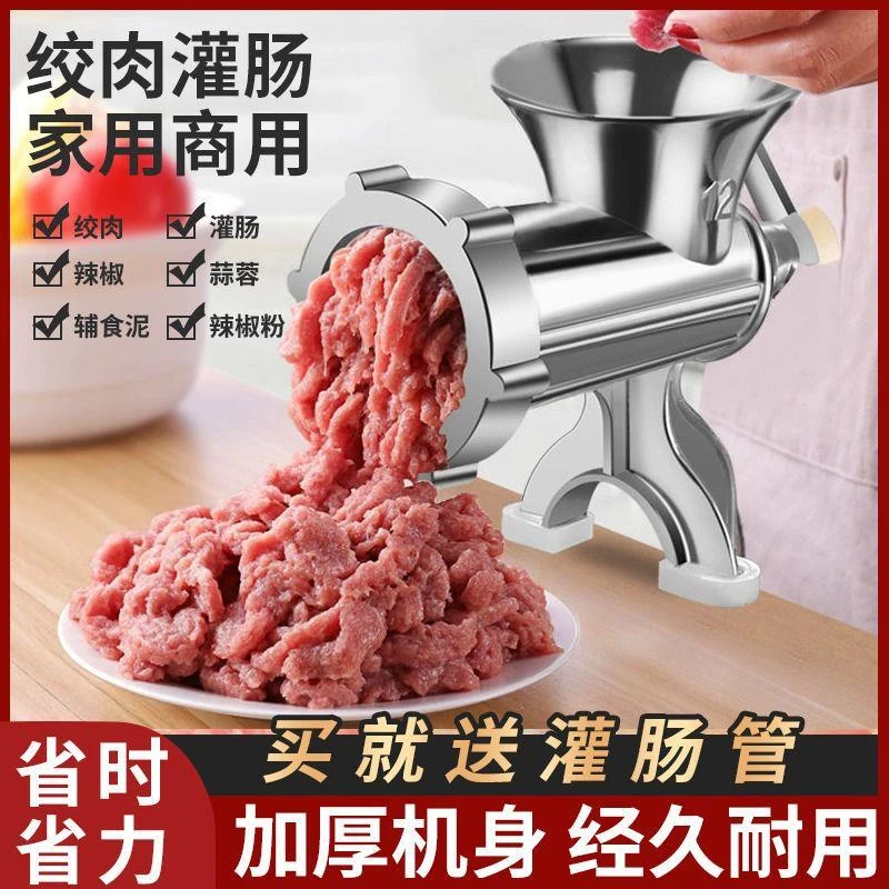 家用灌香肠器香肠机灌肠机手动绞肉神器肠衣工具装做罐腊肠的机器