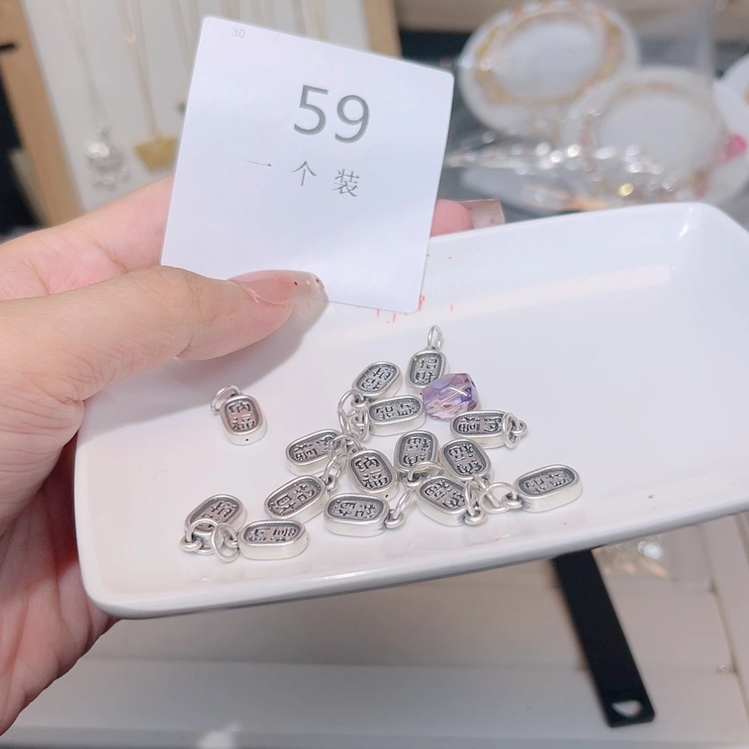 紫晶珠宝半成品银S925镶嵌59