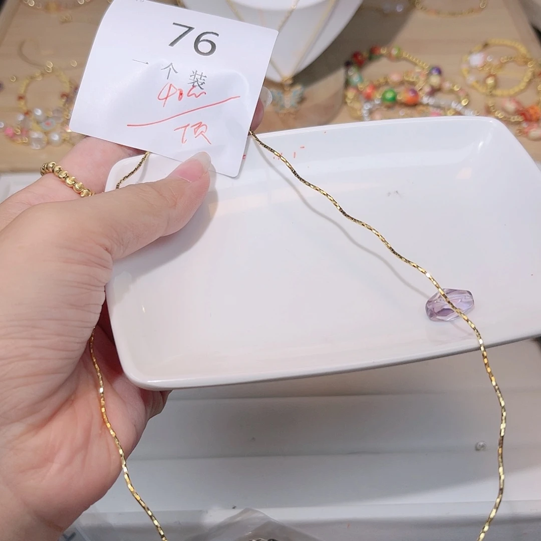 紫晶珠宝半成品银S925镀金镶嵌76