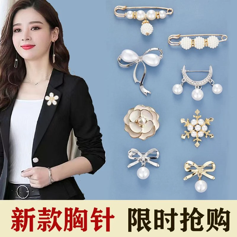 合金仿珍珠胸针 领口防走光胸针高档女别针固定衣服扣针收腰神器