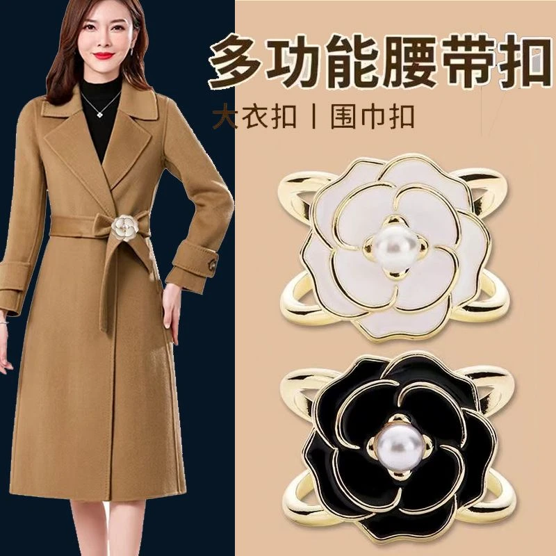 合金仿珍珠胸针 多功能ins大衣腰带打结扣丝巾扣固定扣衣扣腰带扣