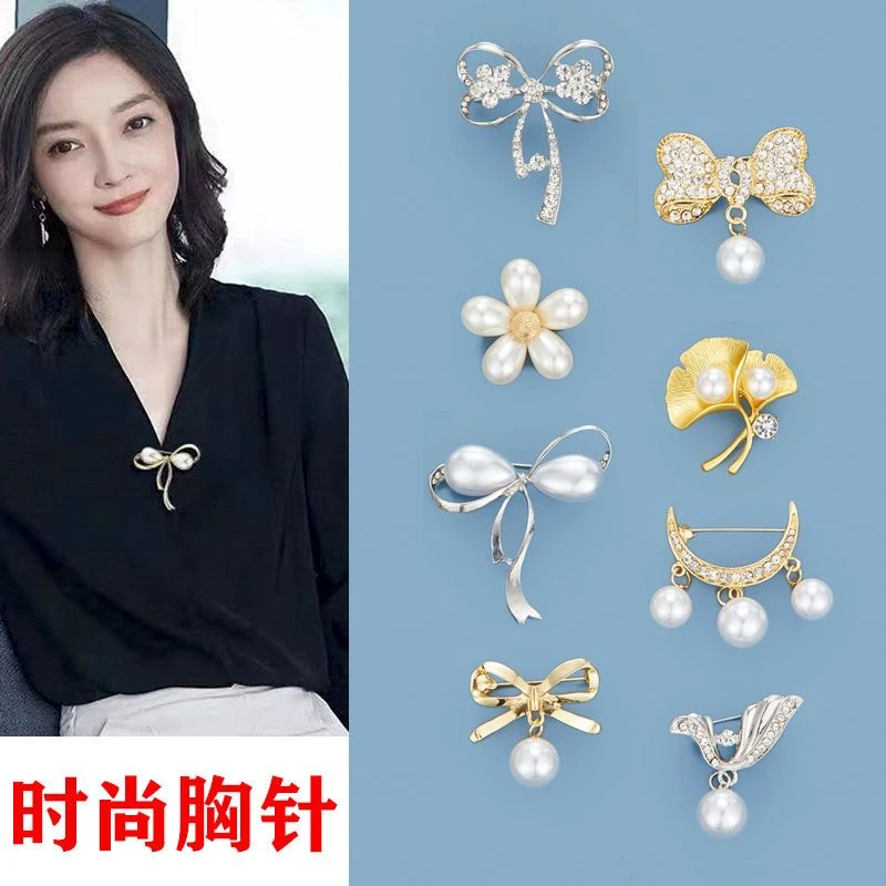 合金仿珍珠胸针 防走光胸针女别针固定衣服v领扣针改小神器胸花