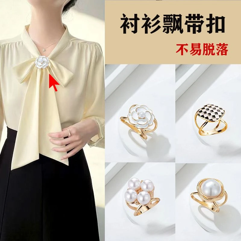 合金胸针 多功能小号丝巾扣新款衬衫飘带扣环衬衣蝴蝶结小方巾扣