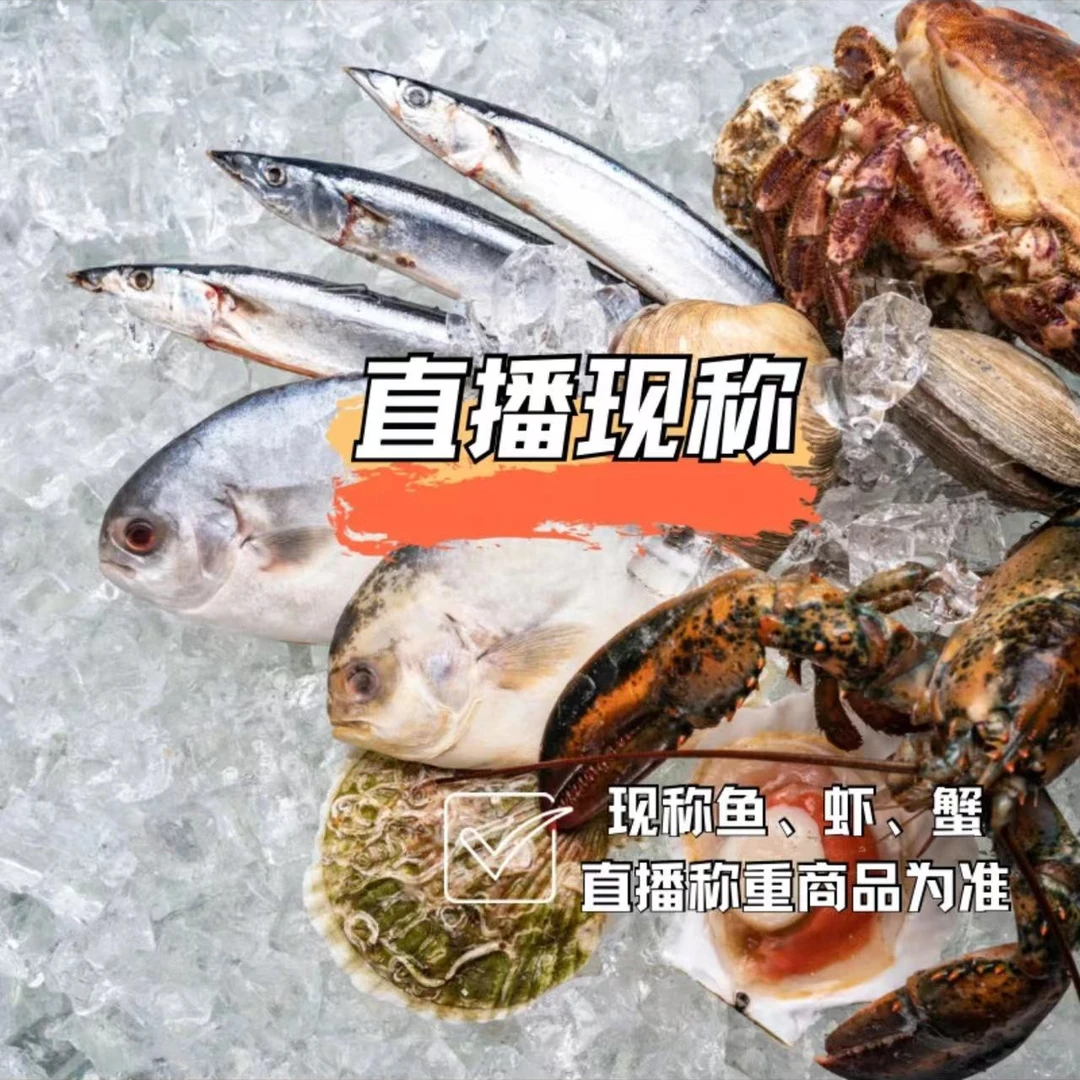 纯大连本地-甲红单只二两半以上-保鲜保肥不保活-