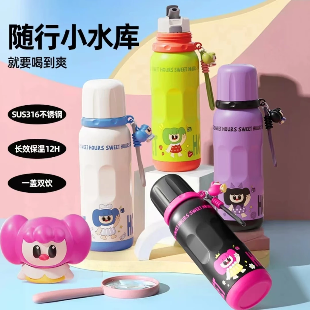 糖果女生大容量运动保温杯316双饮保冰带提绳防摔可爱双饮