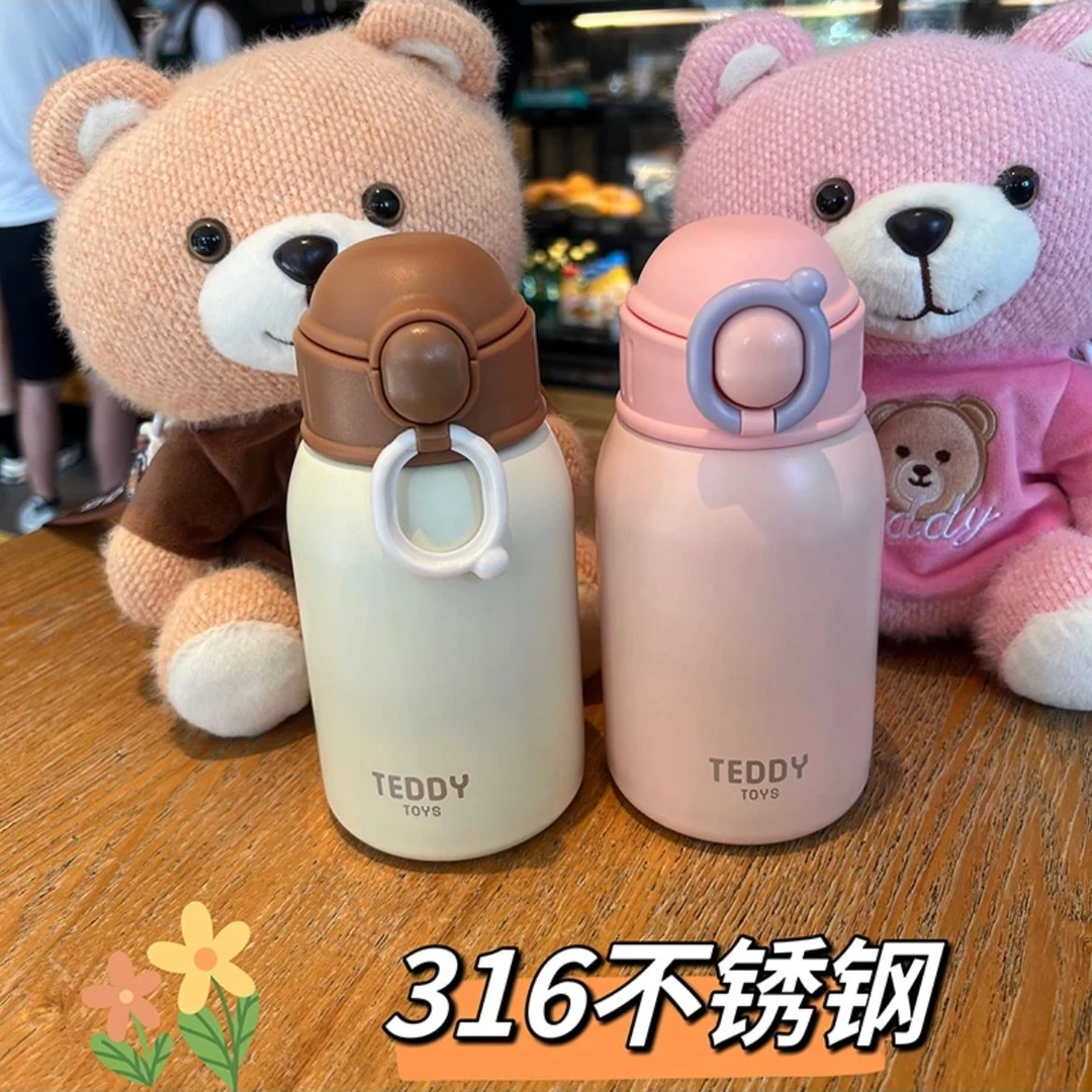 可爱网红儿童男吸管保温杯大容量女生高颜值毛绒杯套学生斜跨水杯