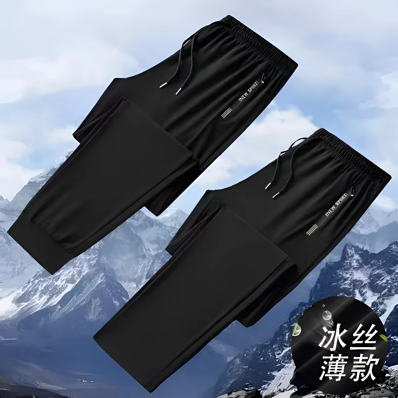 【冰丝高弹/男女同款】夏季新款休闲透气空调裤户外运动冰感速干裤