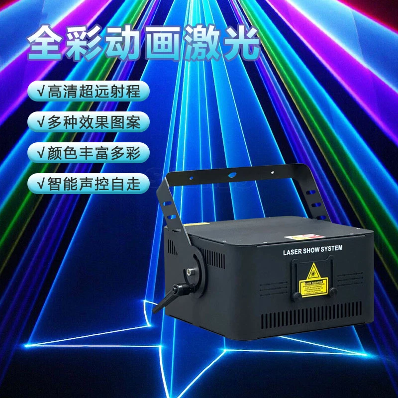 【性价比激光灯】全彩动画激光智能声控KTV包房灯舞台灯光