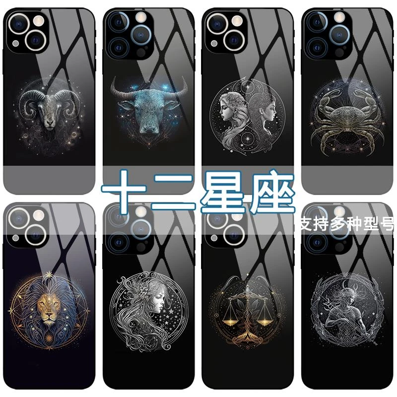 十二星座苹果14iPhone15promax手机保护壳玻璃15 15mini 15欧美风