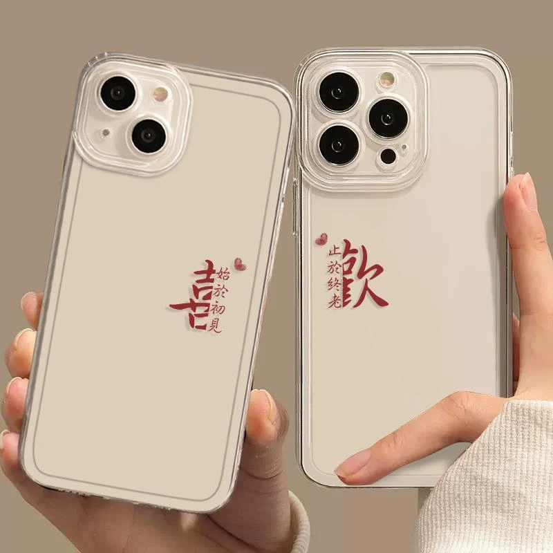 情侣手机壳适用苹果15始于初见iPhone14plus新款15promax喜欢15止