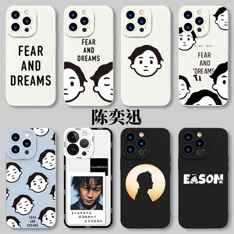 陈奕迅手机壳苹果14周边iPhone15同款15promax演唱会15唱片fear卡
