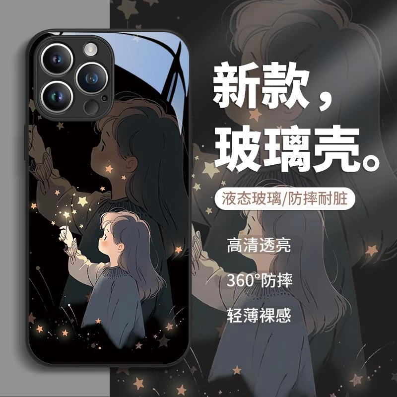 适用苹果15手机壳情侣iPhone14ProMax看星星15动漫15二次元15情侣