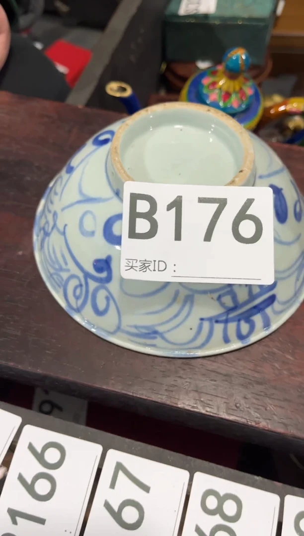 【闪购商品】瓷其他好物