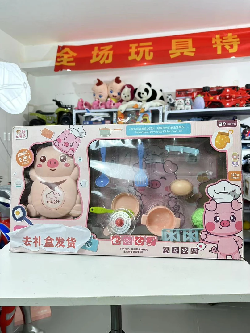 王牌】过家家玩具随行美食烹饪箱装摆地摊无礼盒发货