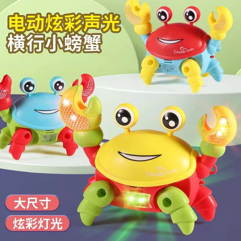 优】电动爬行牵绳螃蟹灯光音乐仿真模型玩具
