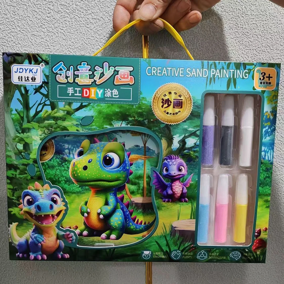 氧气猫】儿童益智涂色沙画DIY手工沙子涂色绘画砂画涂鸦套装