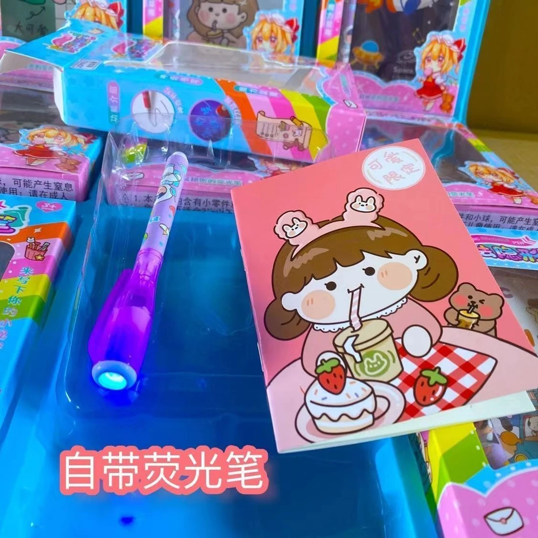 隐形荧光标记笔带隐身笔紫外线无色记号魔术学生暗记