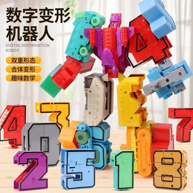 氧气猫】数字机器人变形儿童玩具汽车人字母合体男孩益智玩具