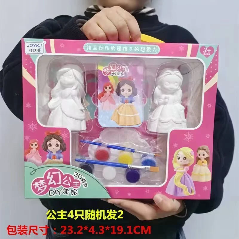 氧气猫】礼盒装儿童DIY白胚石膏娃娃公仔涂鸦手绘玩具幼儿园