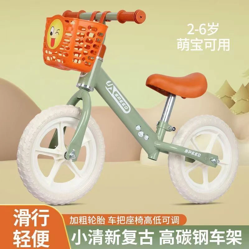 氧气猫】儿童平衡二轮滑步小孩宝宝脚踏玩具车