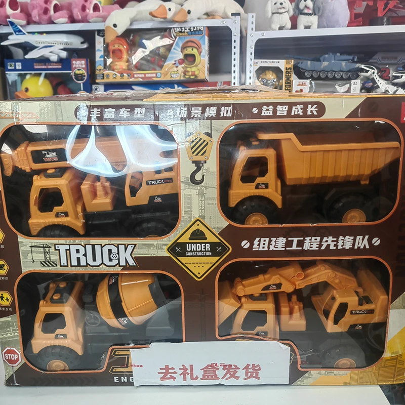 王牌】【4只9.9】儿童工程车队挖掘翻斗车滑行玩具车电商盒