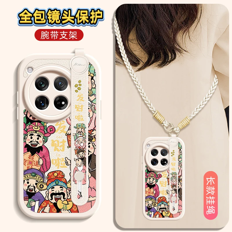 财神到适用一加12手机壳小羊皮新款腕带斜挎挂绳软套保护支架女