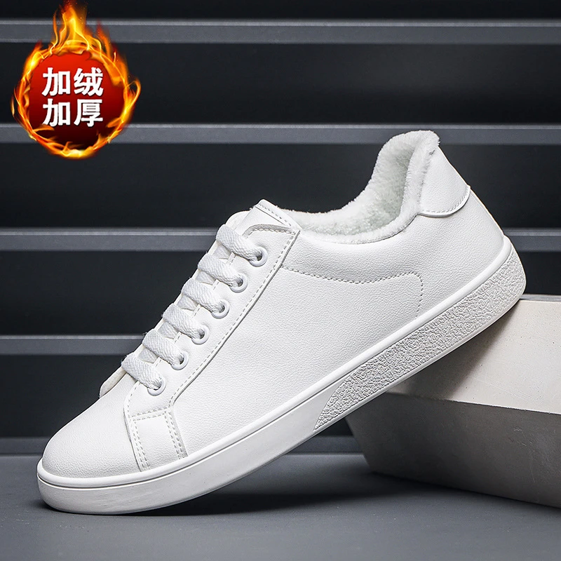 2025冬季新款保暖男鞋加绒加厚棉鞋子潮小白鞋黑色皮鞋男休闲板鞋