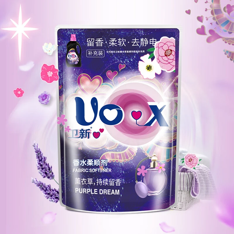 卫新衣物柔顺剂心心香水薰衣草除菌消臭防静电持久留香洗衣袋装