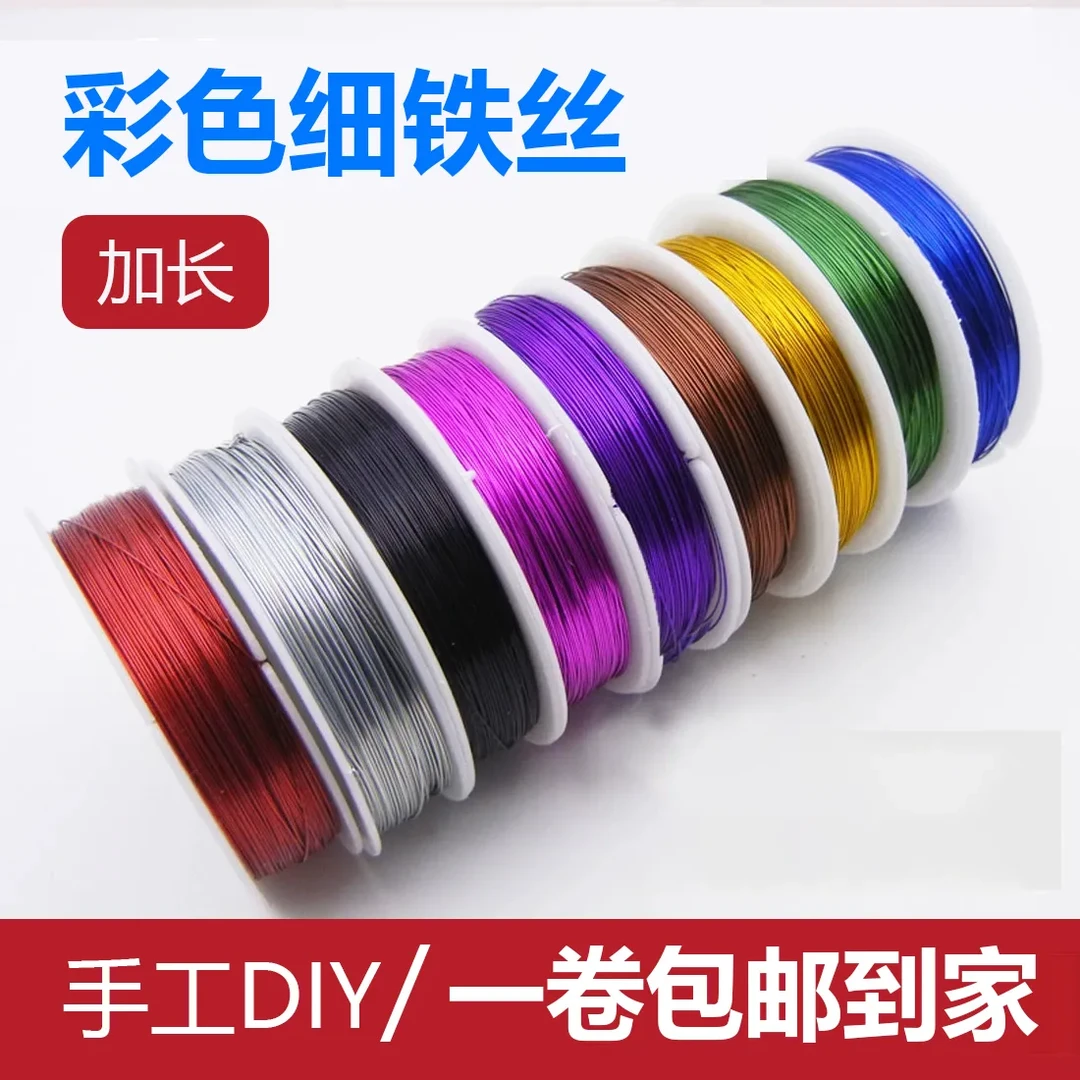 手工花材料铁丝花杆花朵材料手工花原材料彩色制作彩色丝厂家直销