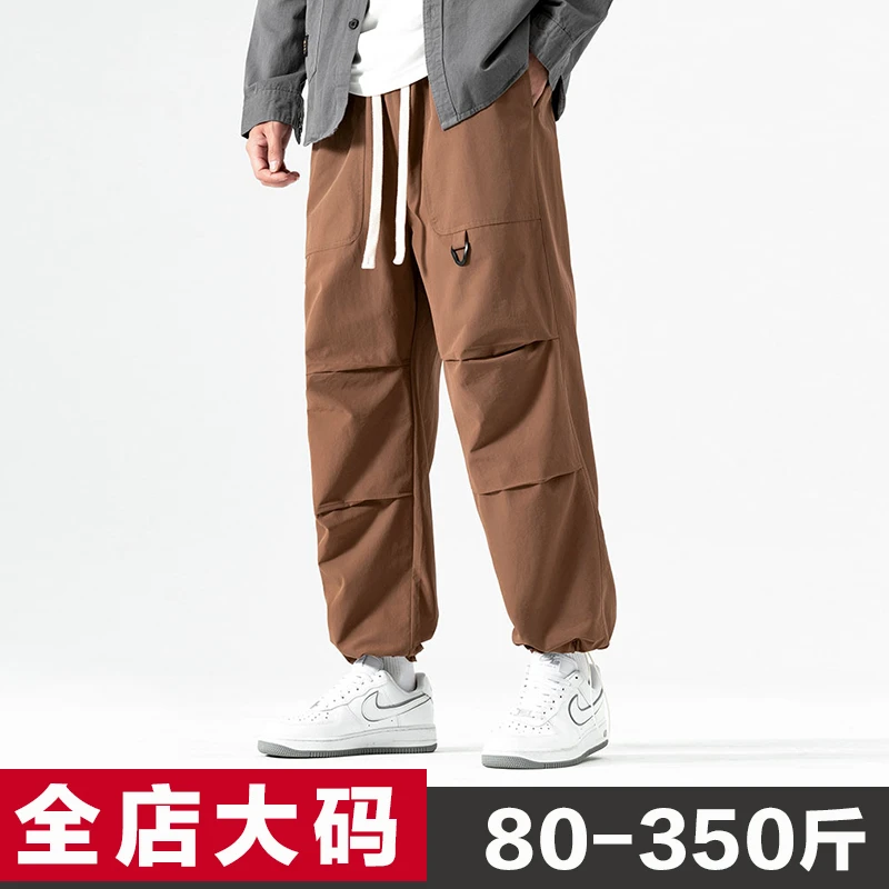 特大号9XL男宽松休闲裤加肥加大码学生时尚潮流纯色春秋季伞兵裤