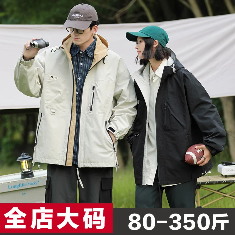 户外露营爬山多口袋工装机能风冲锋衣外套男加肥加大码300斤夹克