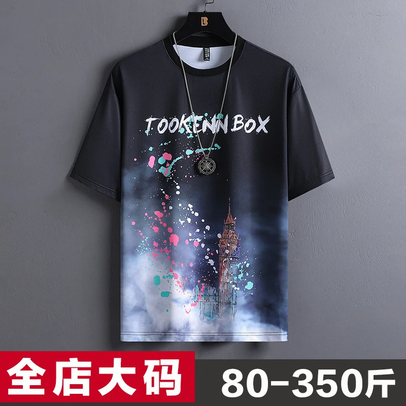 冰丝短袖体恤男夏季薄款加肥加大码胖子潮流半袖速干宽松印花上衣