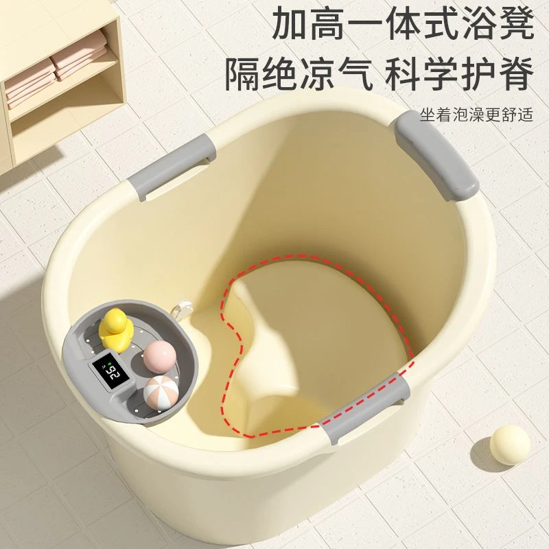 儿童洗澡桶加厚大号洗澡盆宝宝浴桶可坐家用游泳桶小孩婴儿泡澡桶