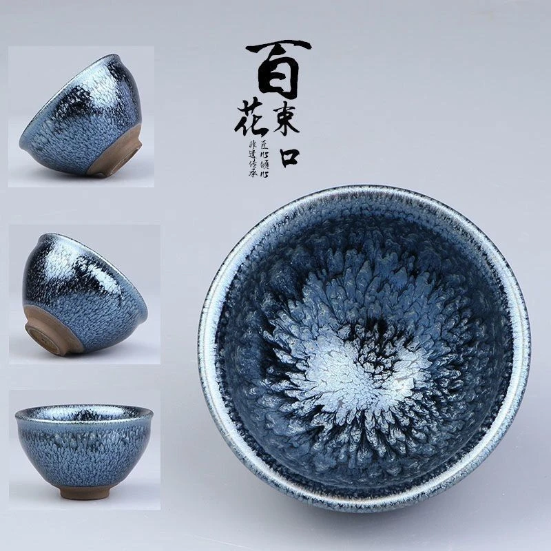 建窑建盏【新人专属】百花建盏茶盏主人杯建盏品茗家用高档品茶精美