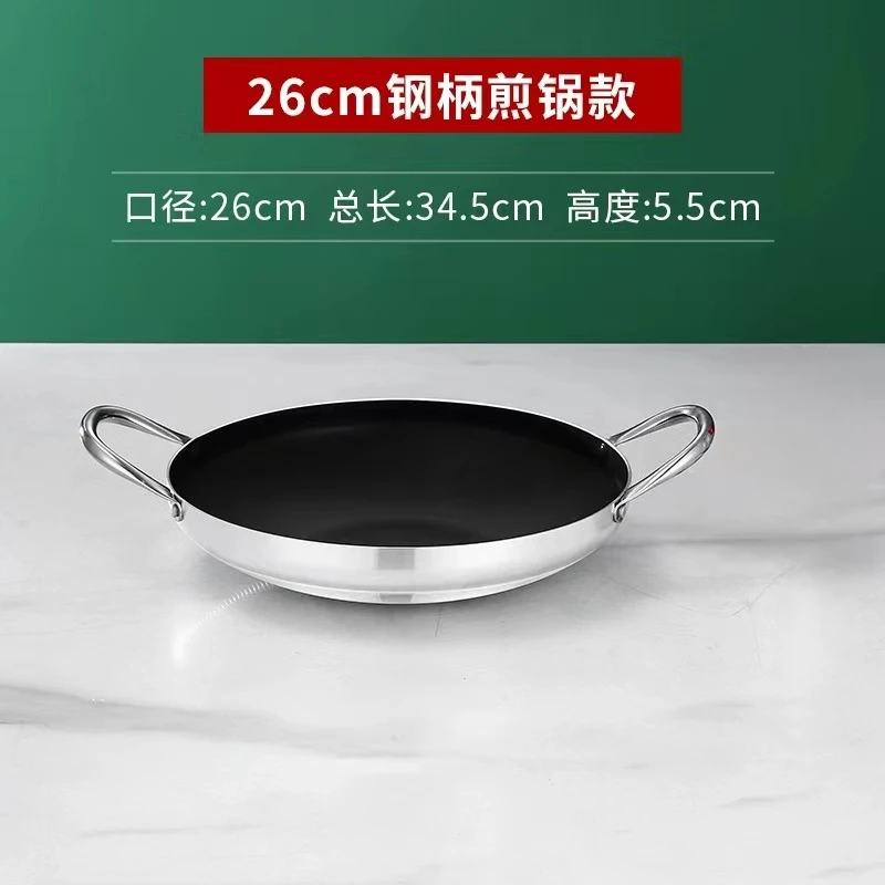 【鹤兴精品】26cm煎锅/炒锅（颜色不挑不选）