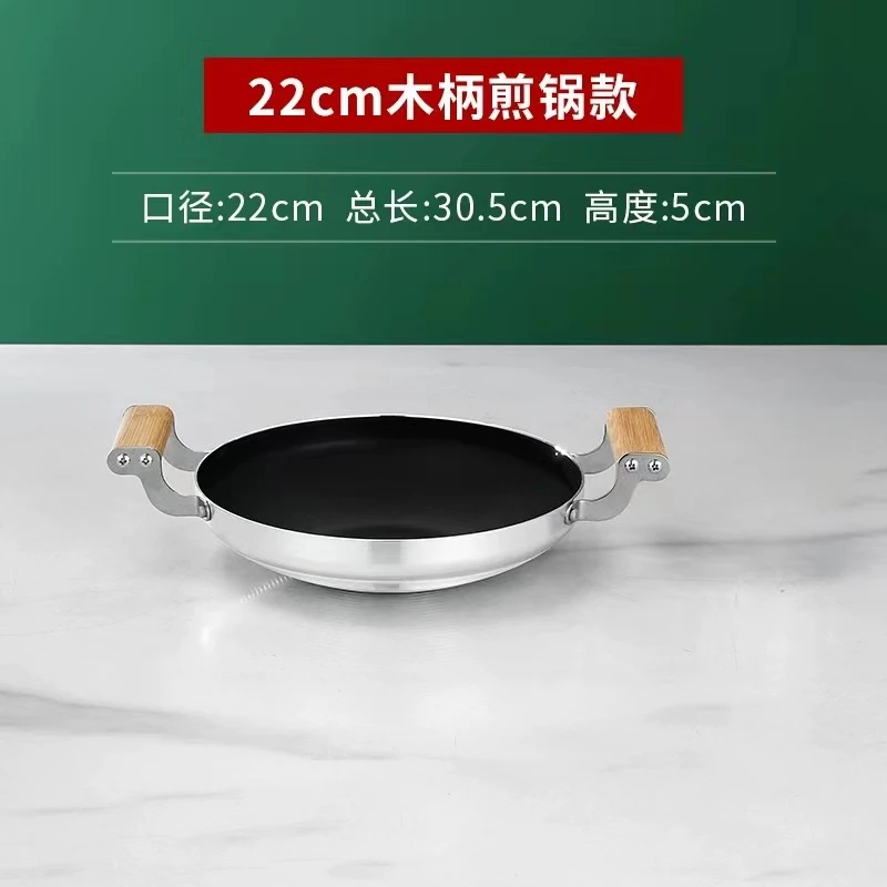 【鹤兴精品】22cm煎锅/炒锅（颜色不挑不选）