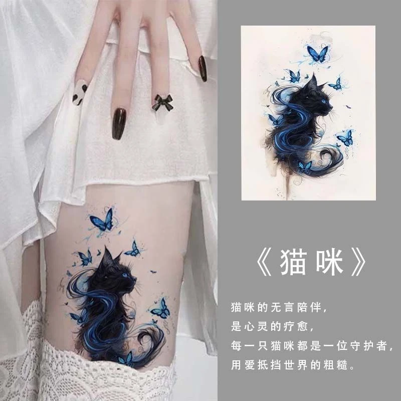 网红可爱猫咪纹身贴防水女持久花臂小腿遮盖疤痕小众高级感贴纸图