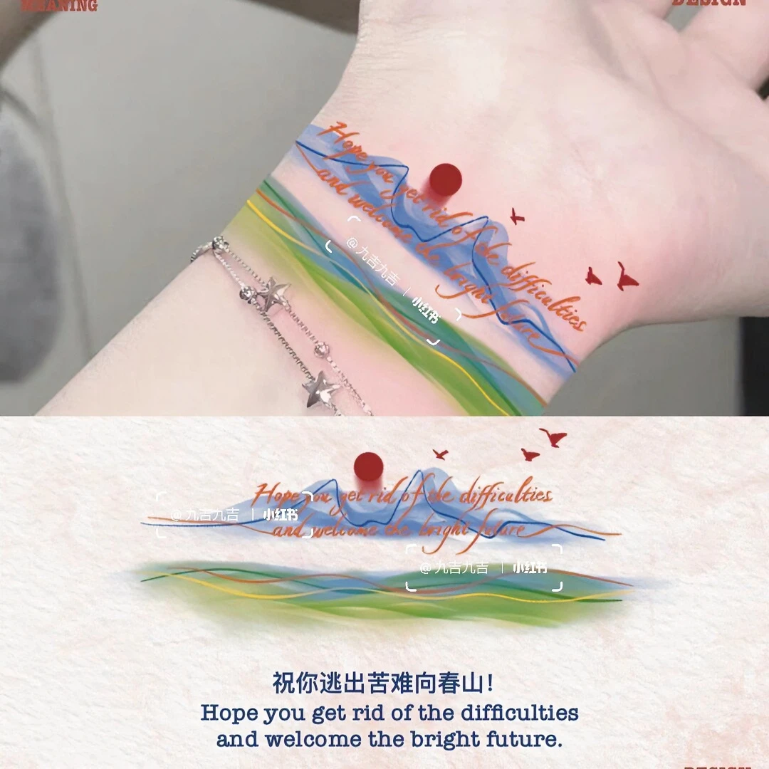 逃出苦难向春山国风小众彩色手腕纹身贴防水潮流新款玫瑰小清新女